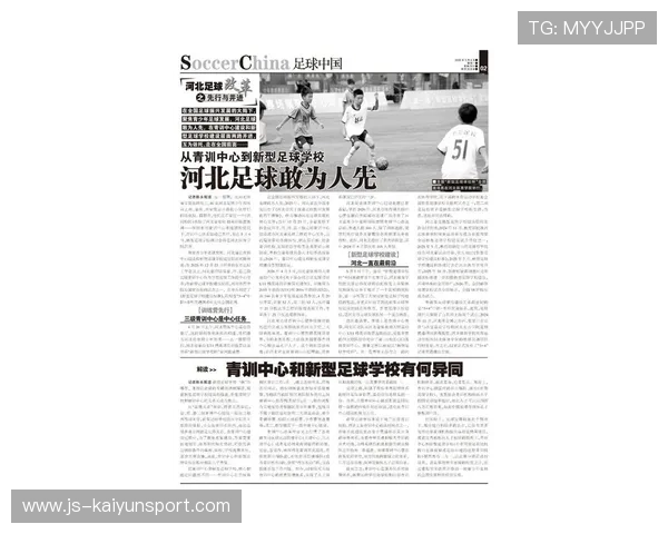 足球联赛在青训扶持中推动乡镇青训网络与基层场地改造补贴,2021足球青训招生联系方式 足球联赛在青训扶持中推动乡镇青训网络与基层场地改造补贴,2021足球青训招生联系方式