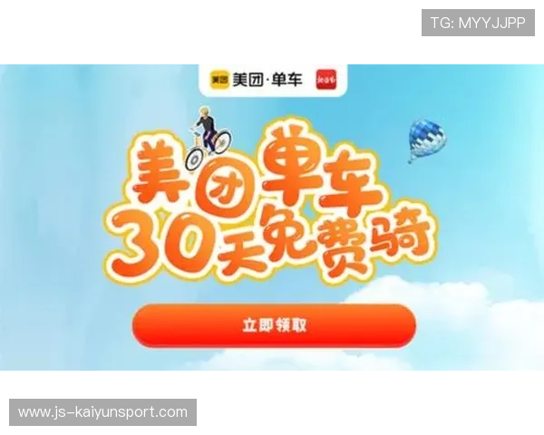 自行车厂商开展车手福利计划,自行车车手收入 自行车厂商开展车手福利计划,自行车车手收入